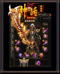 天龙八部私服新物品
